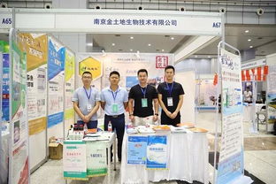 又一水產養殖行業盛會隆重召開，農家樂休閑觀光服務助推產業融合發展